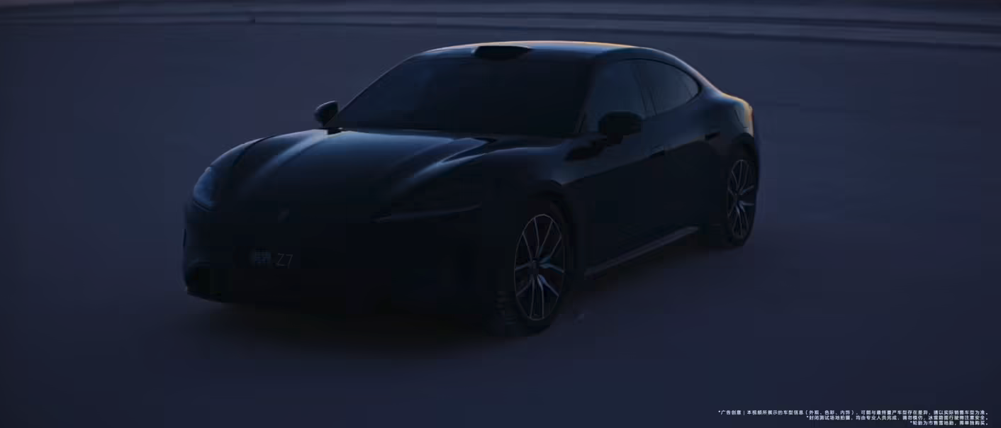 尚界Z7发布无伪装雪地漂移视频 全系搭载华为途灵平台